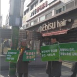 청주 정당연설회