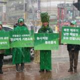 파주 정당연설회