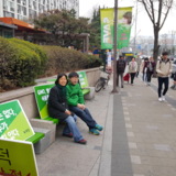 노원 정당연설회