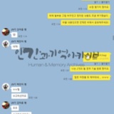 조직론 과제 논의
