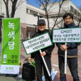 속초 정당연설회