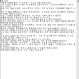 두번째 이별을 한지 일주일째... 나는 담담하다