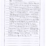 [11세 초등학생] 아이언맨3를 봤다