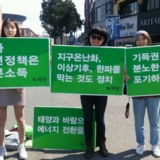 전주 정당연설회