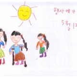[7세 유치원생] 행사에가요