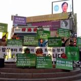 부산 정당연설회