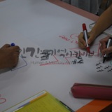 예비모임_1조 조별 토론5