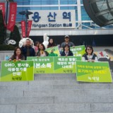 용산 정당연설회