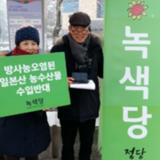부천 정당연설회