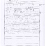 [13세 초등학생] 게임