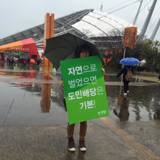 제주 정당연설회