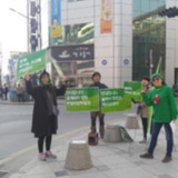 제천 정당연설회