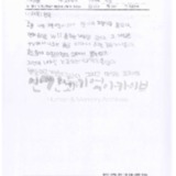 천국