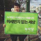 천안아산 정당연설회