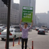 12시간 릴레이 정당연설회