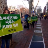 종로 정당연설회