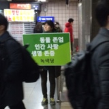 양천 정당연설회