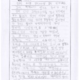 [9세 초등학생] 키자니아