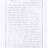 [9세 초등학생] 서울랜드