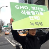 강남 정당연설회