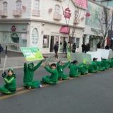 서대문 정당연설회