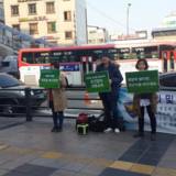 수원 정당연설회