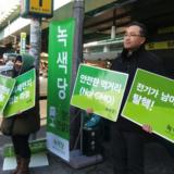 동작구 정당연설회