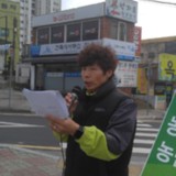 옥천 정당연설회