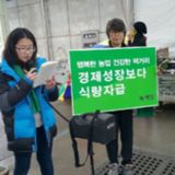 장수 정당연설회