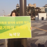 서대문 정당연설회