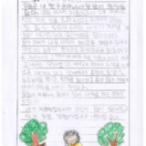[9세 초등학생] 내 친구와 캠핑하기