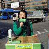 12시간 릴레이 정당연설회