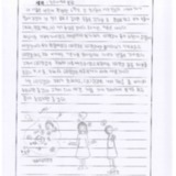 [13세 초등학생] 친구사이의 분열