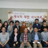 2차 워크숍 진행 38