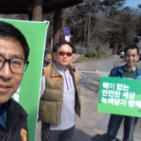 광주 정당연설회