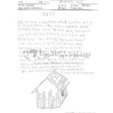 폐허