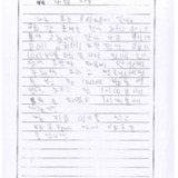 [11세 초등학생] 나의 하루
