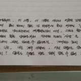 진정한 사랑
