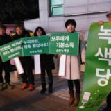 순천 정당연설회