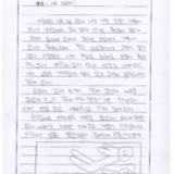 [13세 초등학생] 너무 피곤해!
