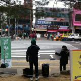대구 정당연설회