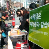 마포 정당연설회