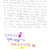 처음으로 전교어린이 회의 한날