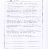 [13세 초등학생] 나의 선데이