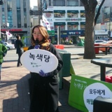 종로 정당연설회