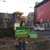 청주 정당연설회
