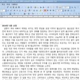 워킹맘의 하루
