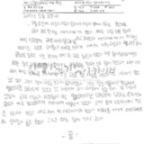 친구 가족과 함께 간 군산여행