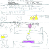 아빠의 늦은 퇴근