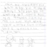[9세 초등학생] 놀이터